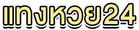 tanghuay logo